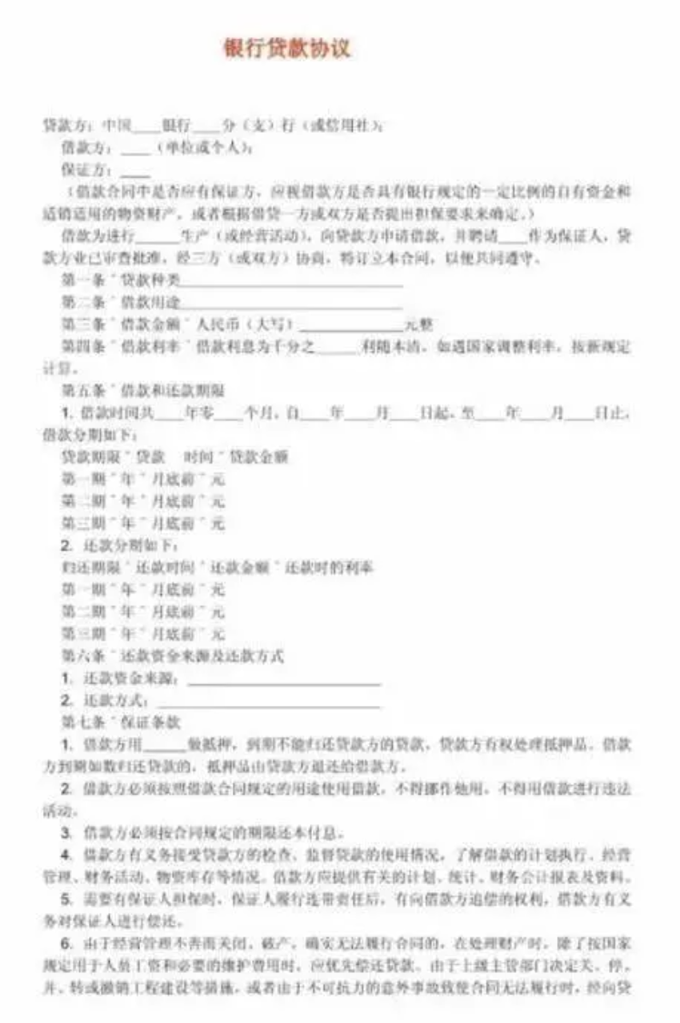 微信图片_20250123184119.png